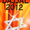 Images of Judaism 